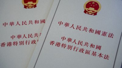 香港《基本法》23条立法周六正式生效，并在政府网站上公布。（图取自法新社）