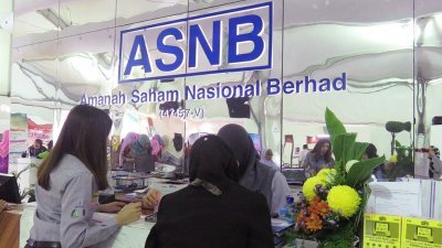 PNB宣布ASB 2派息5.25仙　ASM派4.75仙