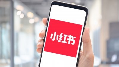 中国社交平台“小红书”成为美国年轻人必用的App之一。（图取自网络）
