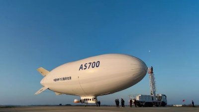 由中国航空工业集团有限公司自主研制的“祥云”AS700民用载人飞艇，周五完成首次转场飞行。（图取自航空工业/中新社）