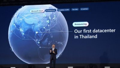 正在曼谷访问的美国微软（Microsoft）首席执行员纳德拉周三宣布，将在泰国创建第一个区域数据中心，以提高其Azure云端服务的可用性。（图取自X/Satya Nadella）