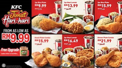 对抗抵制潮？　大马KFC推超值套餐最低只需RM9.99