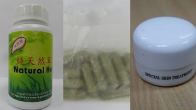 新加坡卫生科学局在纯天然草药Natural Herbs（左起）、辣木草药丸和特殊皮肤护理Special Skin Treatment发现强效药物成分。