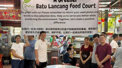 王耶宗（左3）在小贩业者陪同下宣布，峇都兰樟小贩中心从5月15日起，不再为堂食顾客提供一次性餐具。