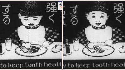 日本发现大约100年前，由牙刷公司制作的口腔卫生教育动画胶卷。（视频截图）