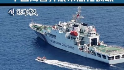 中国海警在黄岩岛海域成功开展了海上救生训练。（图截自微博“玉渊谭天”视频）