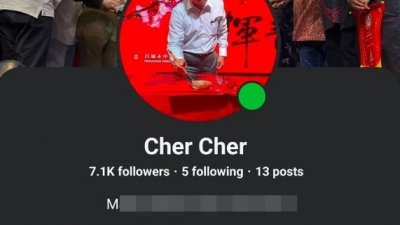 徐源春澄清，此面子书并非出自他本人，而是有人盗用其照片和帐号名字开设假帐号。