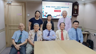 南马文艺研究会与彩虹出版有限公司发布第28届全国华小童诗创作比赛成绩。前排左起：戴文光(高秀)、邱名崑（马崙）、沈钧积、张发（年红）、沈立康；后排左起：洪淑君、舒颖、傅瑞贤。