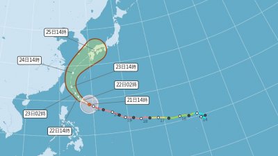 台湾中央气象署网站上发布的超强台风“蔷琵”路径潜势预测图。（图取自台湾中央气象署网站）
