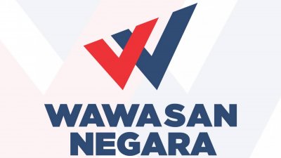 国家宏愿党有意与国阵在马六甲州选举合作，惟需要作出取舍。（取自面子书）