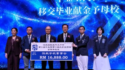 何宇杰（右2起）及王千宜移交毕业献金予黄嘉禾（左2），左起为卢思冰、吴文宝及叶谋通。