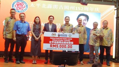 王星元（左4）移交5000令吉拨款模拟支票予太平北霹雳古冈州会馆。左2起为莫聪与戴汇霖，右3周广贤等。