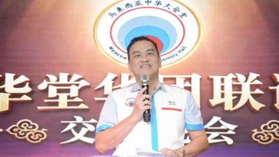 马华堂总会长拿督斯里蔡志权。