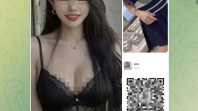 按摩院被指用Telegram宣传服务。 （取自Telegram）