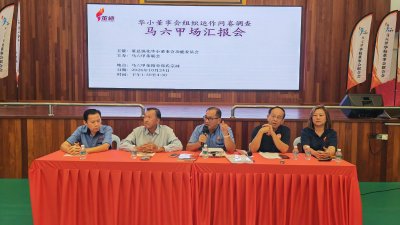 董总强化华小董事会功能委员会与各代表交流左起为沈天奇、卢成良、锺伟前、杨才国和黄美娟。