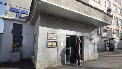 一名男子周五走出《新报》位于莫斯科的编辑部大楼。大楼墙上（左侧）悬挂著一块纪念牌，纪念遭杀害的俄罗斯反克里姆林宫记者波利特科夫斯卡娅。（图取自法新社）