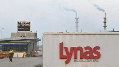 莱纳斯（Lynas）计划维修旗下大马稀土加工厂的窑炉，预计工程将耗时约一个月，并导致本季度产量减少。（档案照）