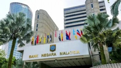 国家银行将于2027年展开新一轮全国风险评估（NRA），深入评估指定非金融企业及专业领域（DNFBP）所面对的洗黑钱与恐怖主义融资风险。（档案照）