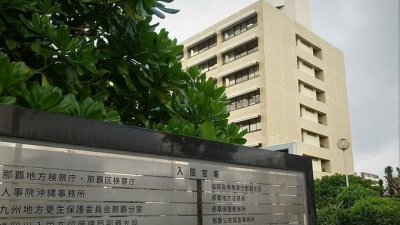 日本冲绳那霸地方检察厅以抢劫杀人罪起诉一名美国海军陆战队员。（图取自X/@ryukyushimpo）
