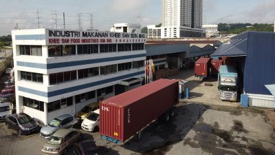 奇新集团宣布，与马来西亚杂货商总会（FSGMAM）及林邦谦签署谅解备忘录，为各方合作开展向杂商总会会员的零售数码化与转型计划确立框架。