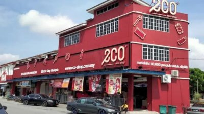 分析员认为，宜购市场未来12个月内料调整目前每件商品2.60令吉的固定价格；若再次调高商品价格，短期内可能冲击分店人流及销售量，令公司面对成本转嫁与维持消费需求之间的两难。（档案照）