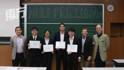 张昕翊（左2）与队友们在京都大学赢得院校级别的个案竞赛“霍特奖”（Hult Prize），为国争光。这项学生个案竞赛有“商学界的诺贝尔奖”之称，主要挑战学生们解决全球面临的各种社会问题。