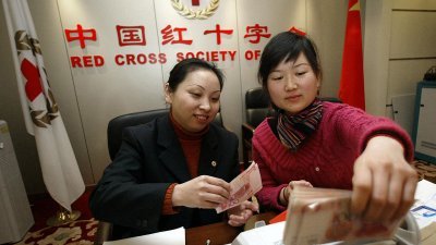 图为中国红十字会北京办事处。（图取自法新社档案照）
